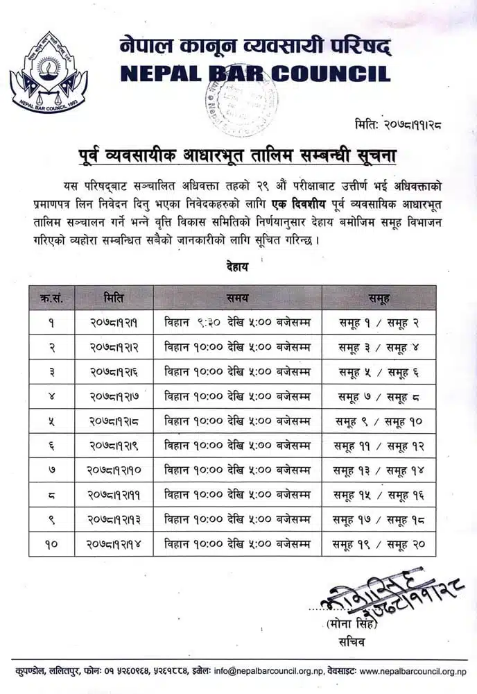 training schedule for 29th Advocate Level Exam