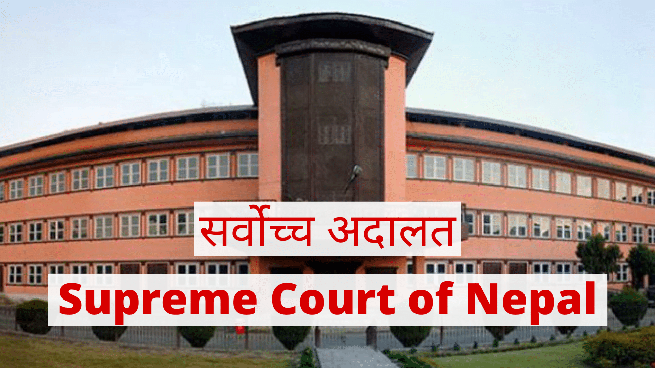 Supreme Court Of Nepal Narayani Law Firm