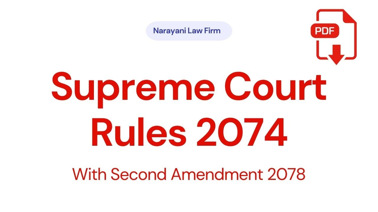 Supreme Court Rules 2074 (2017) With Second Amendment 2078 | New